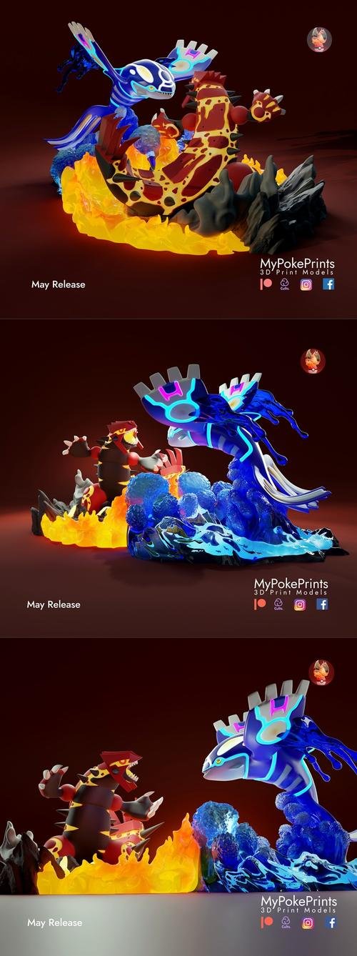 Kyogre vs Groudon – 3D Print