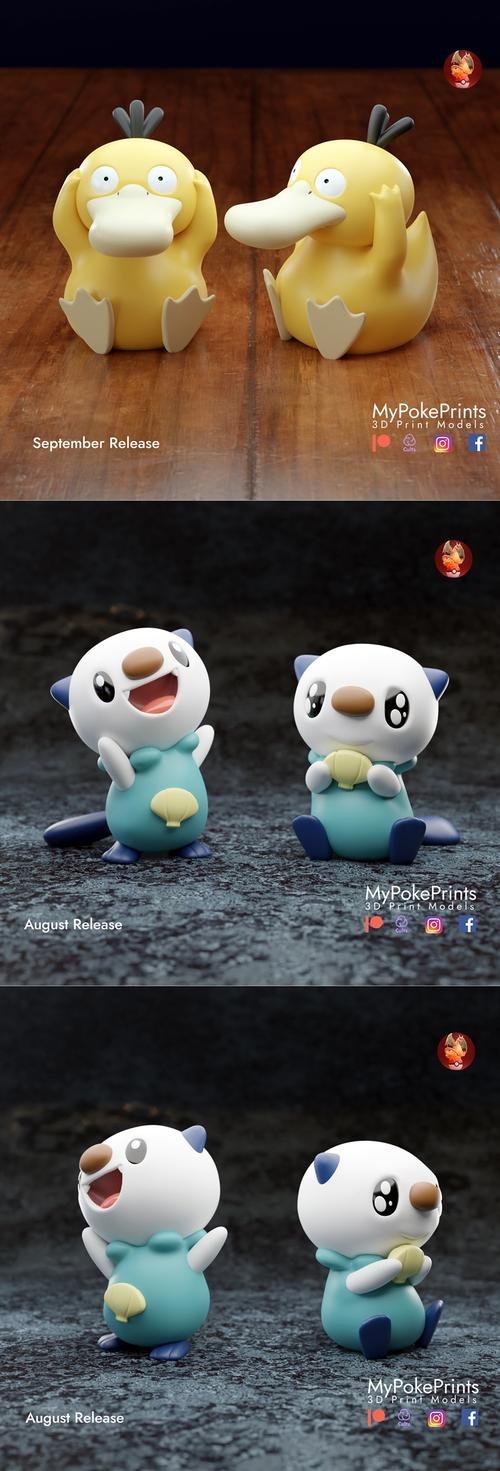 MyPokePrints - Rubber Psyduck and Oshawott – 3D Print